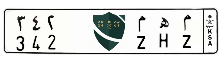 لوحة م ه م 342